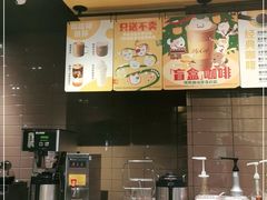 -麦当劳(中二横路店)