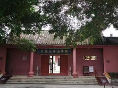 -闽粤南澳总镇府
