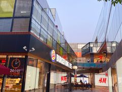 -汉堡王(北京三里屯购物中心)