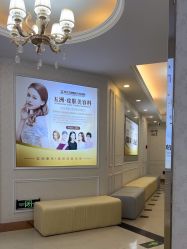 -武汉五洲整形外科医院