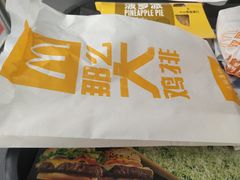 那么大鸡排-麦当劳(花桥得来速店)