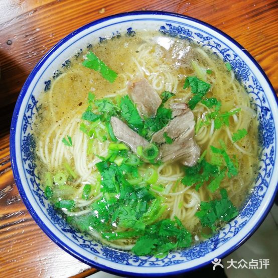 清真兰州拉面(老二中店)