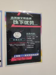 -AI艾耳·专业手工耳洞·穿孔美学馆
