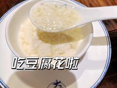 石磨豆腐花-大自然(鲁家村店)