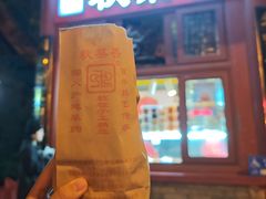 -秋栗香(地安门店)