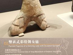 -北京大葆台遗址博物馆