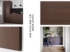 -研筑国际设计事务所(总店)
