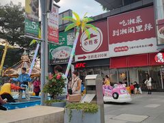 -万科生活广场(东莞松山湖店)