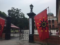 -辛亥革命博物院北区