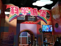 -重庆科技馆