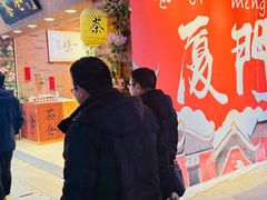 -茶仓茶叶茶馆(曾厝垵店)