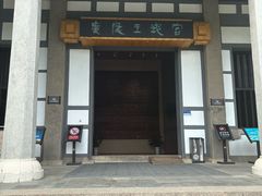 -汉陵苑