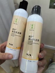 -菩叶脱发白发中心