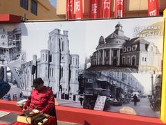 -万隆大胡同商业中心