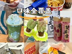 -和创柚子·会席日本料理(新区淮海街店)