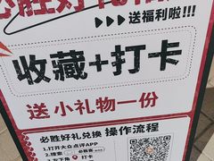 -必胜客(航洋国际店)