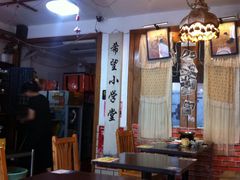 -做了不起的80后