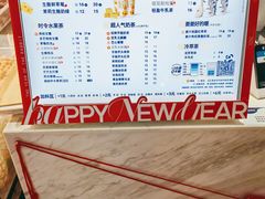 -茶百道(盛京大奥莱店)