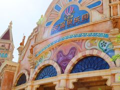 -乐华城·88度温泉乐园