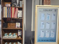 -良友书坊(安徽路店)