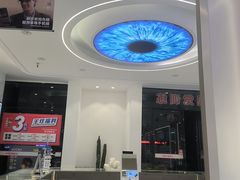 -陕光明眼镜(科创路店)