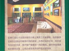 -印象莫奈时光映迹艺术展