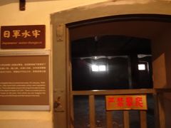 -青岛德国监狱旧址博物馆