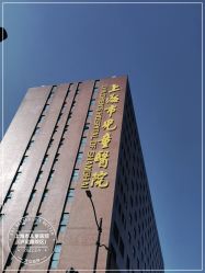 -上海市儿童医院(泸定路院区)