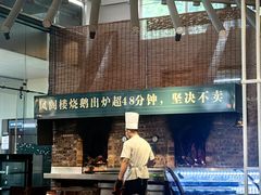 -凤阁楼果木烧鹅(鹤山陈山店)