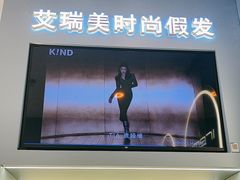 -艾瑞美时尚假发