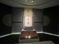 -南越王博物院(王宫展区)