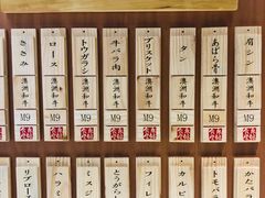 菜单-NIUAN牛庵·日式和牛烧肉(恒隆店)