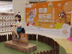 -银座mall(东直门店)