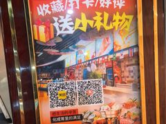 -索菲亚国际大酒店自助餐