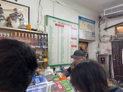 -杨记小炒老店