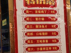 -金龙渔港(双楠店)