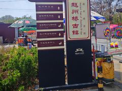 -赵州桥景区