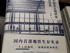-覔书店(壹方城店)