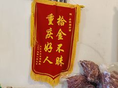 -老家猪肝面(石油路店)