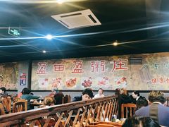 大堂-盈田盈粥庄(博山东路店)