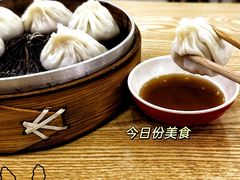 -珊珊小笼馆(仙霞路店)