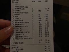 -海底捞火锅(番禺广场店)