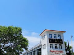 -农垦当壁镇兴凯湖旅游度假区