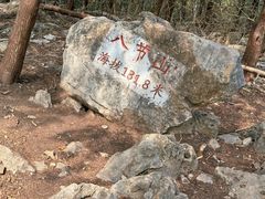 -云龙山