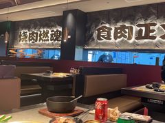 -谷牛日式烤肉(宝山U天地店)