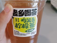 -老乡鸡(寿县三中店)