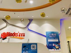 -布劳克教育·易贝乐英语(罗湖太宁店)
