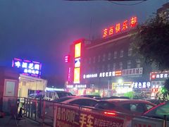 -7号院家宴.烧鸽子(门头沟店)