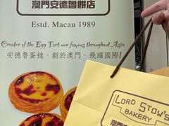 -安德鲁饼店(总店)