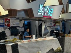 -蒸的好(重庆IFS国金中心店)